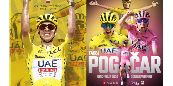Pogačar won driemaal het Tour de France-kampioenschap, een ongekende historische prestatie Pogačar won driemaal het Tour de France-kampioenschap, een ongekende historische prestatie